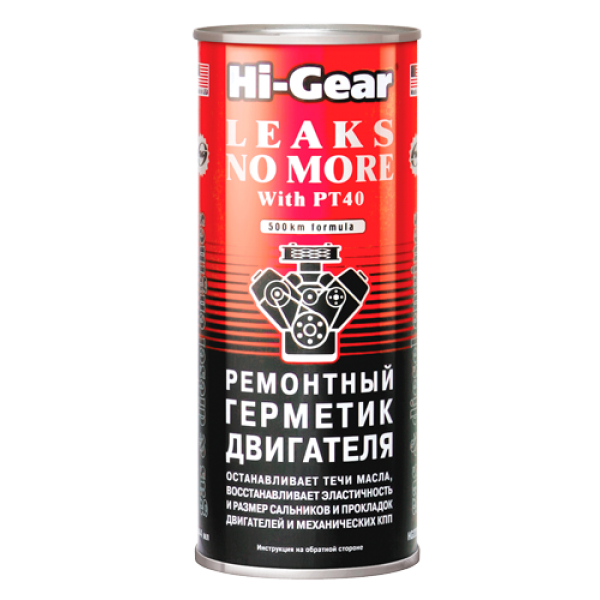 ! HG 2235 Ремонтный герметик двигателя 0,444мл.